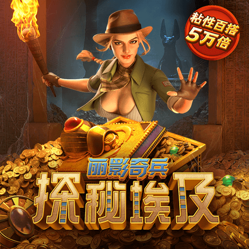 组装机械海兽